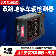 ��ɫ�p·܇�z��PD232�ظ�܇�v�z�y����Ȧͣ܇�������Д��_�l�ش�