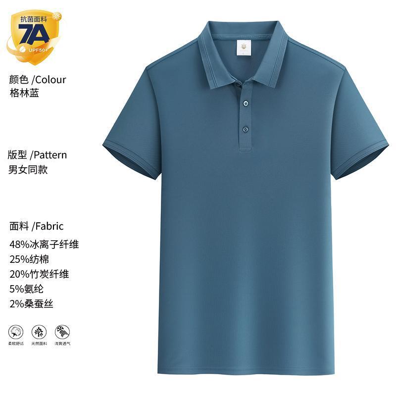 团体短袖定制Polo衫工作t恤服定制夏季广告衫速干服饰批发印logo|undefined