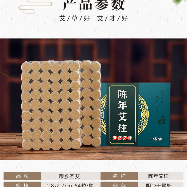 Moxa Cones 54 Pieces Aged Mugwort Rolls for Moxibustion Home Use key features