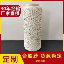 狗狗玩具;拖把、拖布桶;绳子类