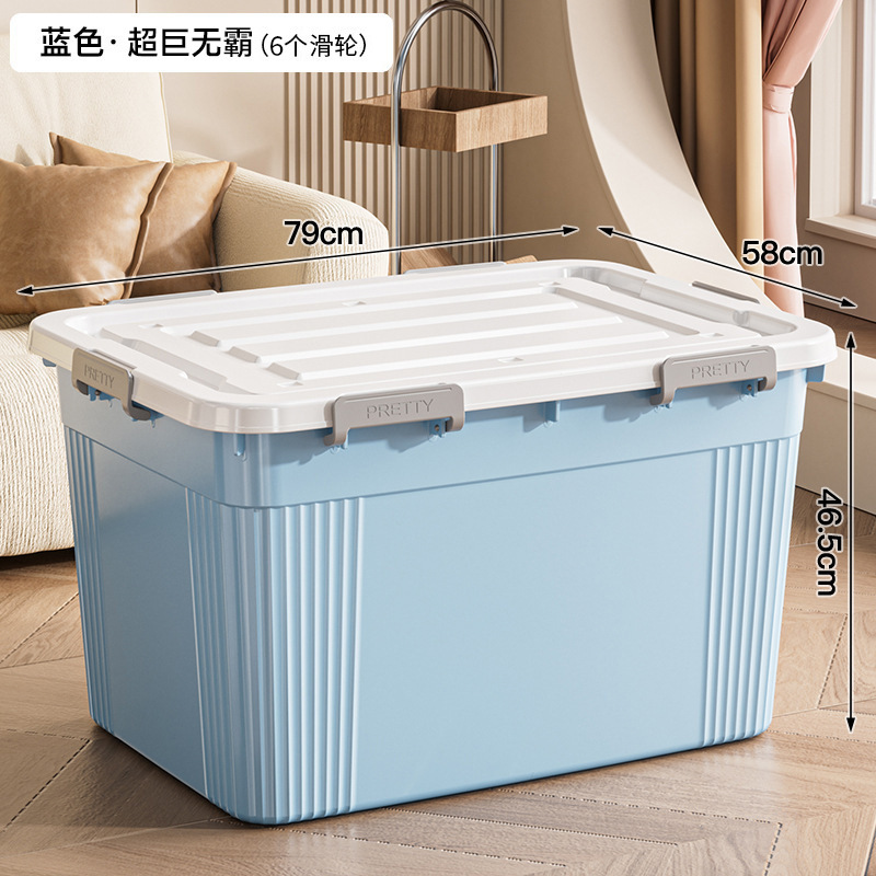 업그레이드된 두께의 초대형 블루 [79*58*46.5]