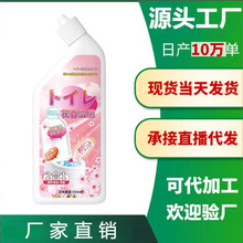 洁厕灵马桶便池清洁剂威猛洁厕液厕所除垢除臭污渍洁厕剂