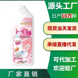 多用途清洁剂;洗衣机槽清洁;彩漂