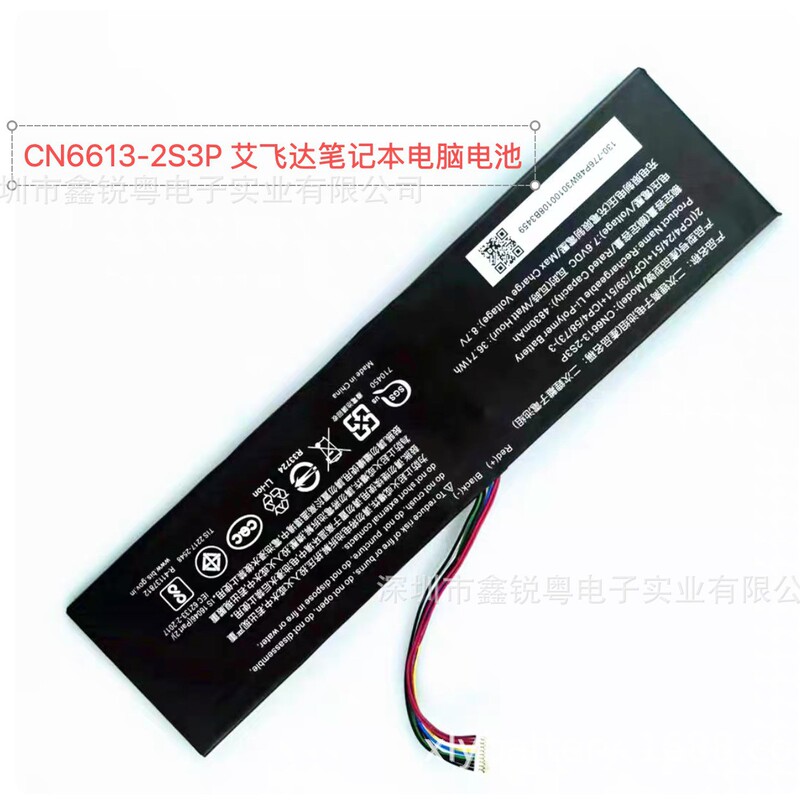Suitable for Mabenn S431 Cn6613-2S3P Ns14A6 Ns13A2 Ns14A8 Laptop Battery
