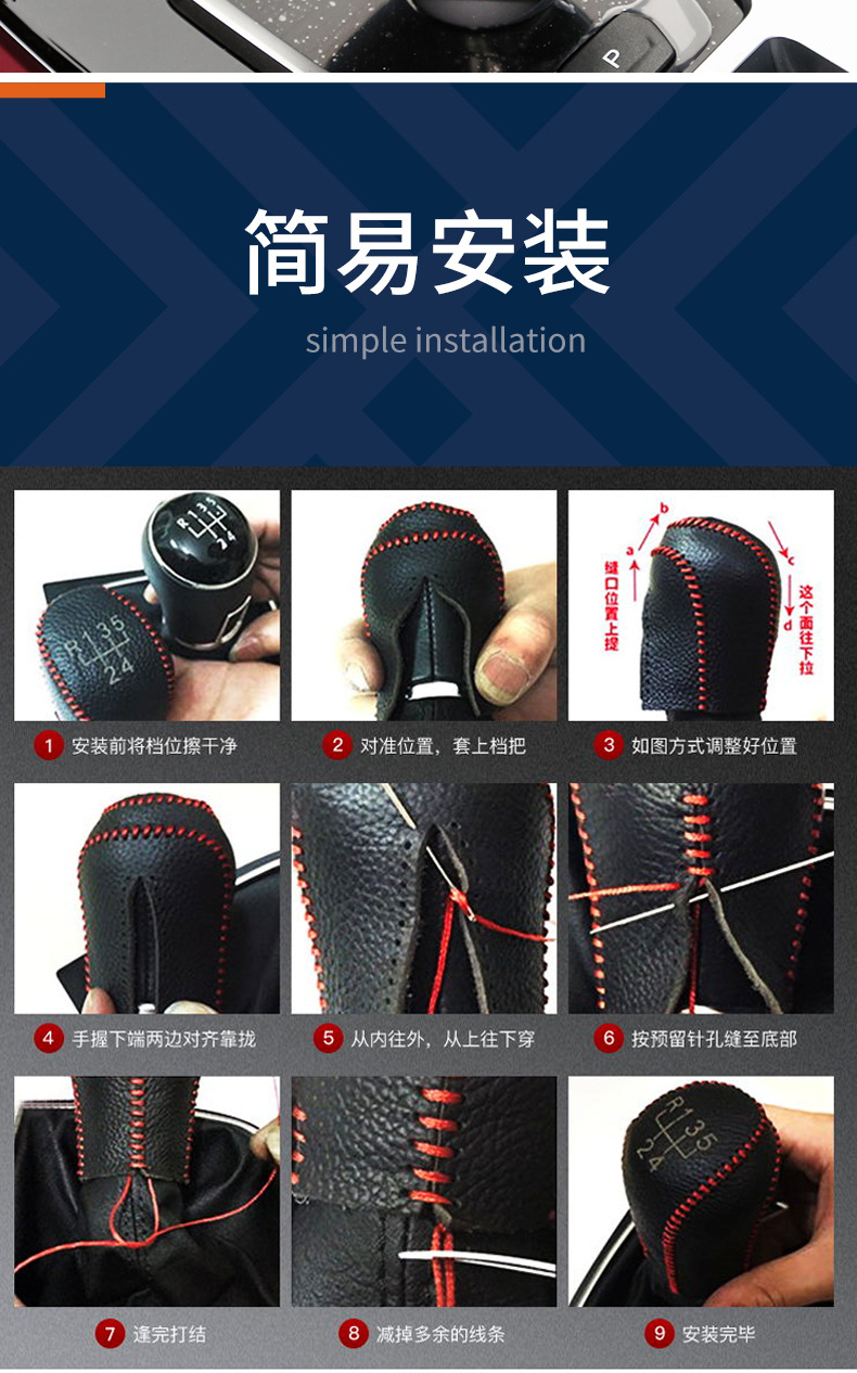 Jietu X70Plus/Pro Gear Lever Cover X70S Gear Lever Cover X90Plus95 Gear Lever Cover Gear Lever Cover Gear Lever Cover