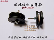 ��������݆ HX-2002�⏽38mm�@���C���z�������|�������M�ό���݆