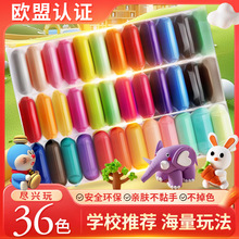 �W��pճ�����l12ɫ36ɫ��Ƥ�������ͯ�ֹ�diy���̫�������b
