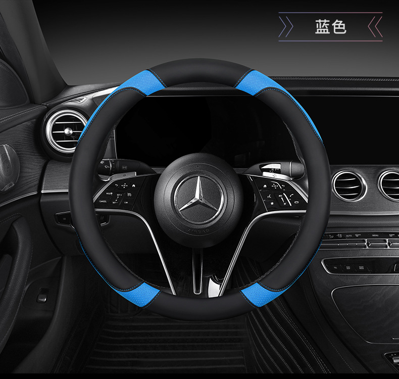 Full Leather Steering Wheel Cover, Suitable for All Seasons, Color-Matched Car Steering Wheel Protector, Suitable for Suvs, Sedans, and Pickup Trucks