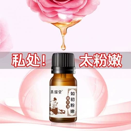 复合保健产品;其他身体护理;其他美妆工具