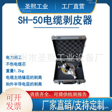 SH-50๦|Ƥֱ15-50mm|^̎|