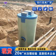 ������һ�廯��վ����ӵ���ҵ��ˮ�����豸 ����ʽ�����ֱ�վ