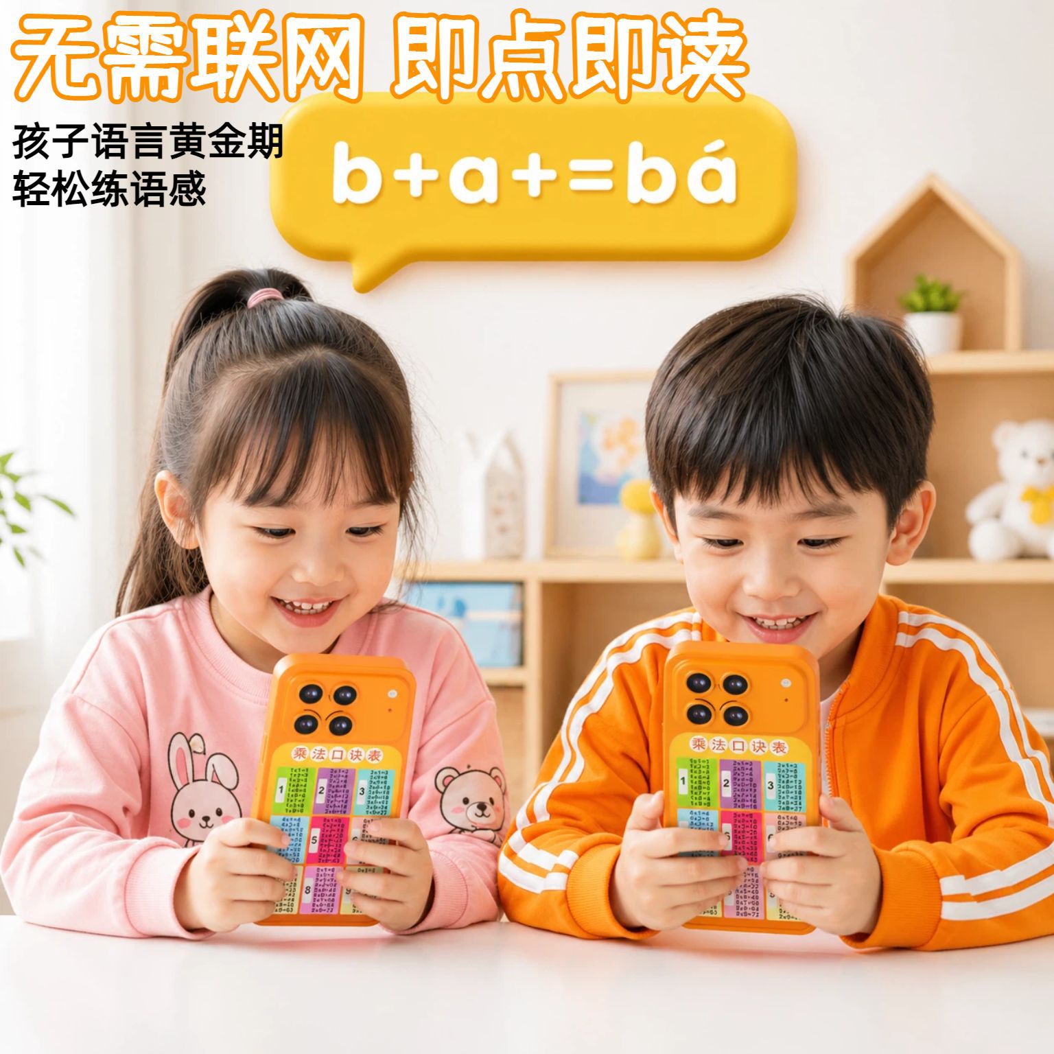 Fábrica personalizada pinyin bolsillo aprendiendo máquina de entrenamiento de ortografía infantil artefacto de entrenamiento de aprendizaje temprano conexión juvenil máquina de lectura de puntos image 3