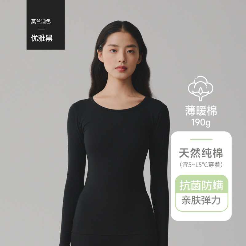 A类男女士纯棉薄秋衣秋裤婴儿棉套装7A抗菌磨毛保暖内衣秋冬大码|undefined