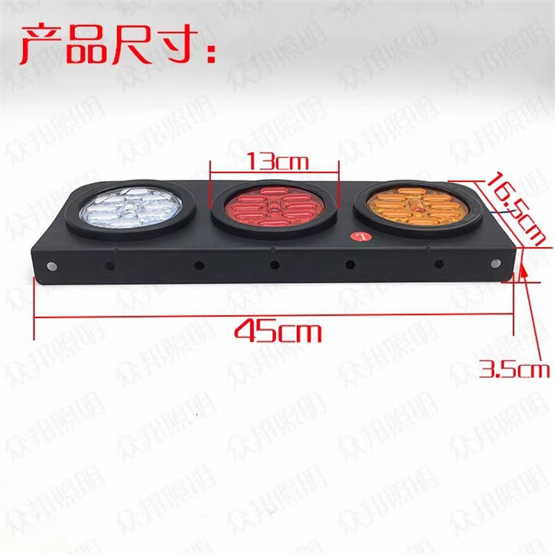 LED a prueba de agua 24V conjunto de tamaño medio remolque luz trasera triple tres círculos automóvil camión camión montaje de luz trasera