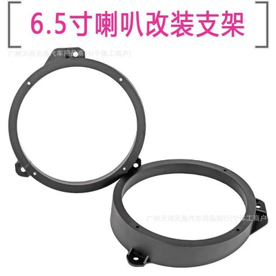 Subaru Outback 2010-14 Car Audio Modification and Upgrade Dedicated Bracket Front Door 6.5inch Speaker Gasket