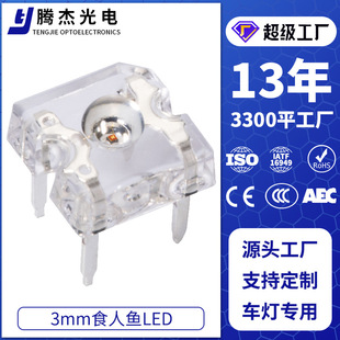 ʳ���~ledF3mm�׹�����ɫ�t��/�{ɫ/�G��/�SLED�l����O�ܟ���