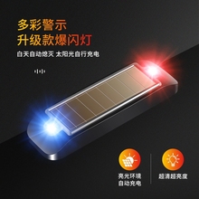 �w�C��늄�Ħ��܇̫��ܱ��W�����I����܇����ָʾ���I���o����ײ