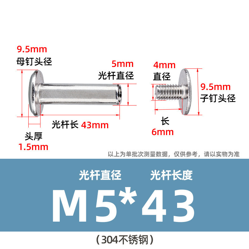 304ステンレス鋼製両頭ネジ、十字型会計用留め具、合板用リベット、平頭M2M3M4、在庫あり|undefined