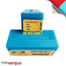 瓦格斯 Vargus 数控刀片 内螺纹 车削 2IR14/16/18NPT/UN/W VKX