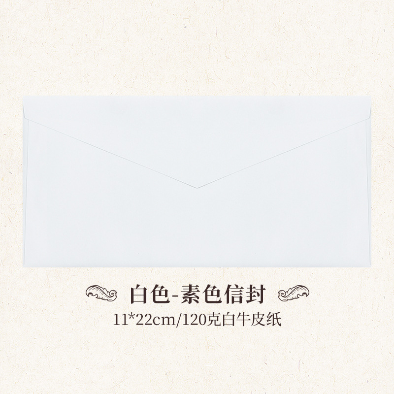 Papel Kraft/tarjeta negra/beige Daolin sobre liso en blanco retro liso invitación sobre fuego pintura sobre