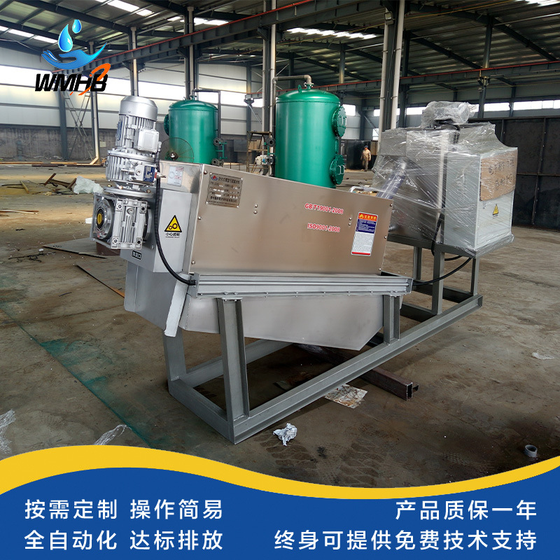 403型叠螺机 污水处理设备 油漆渣污泥脱水机 固液分离