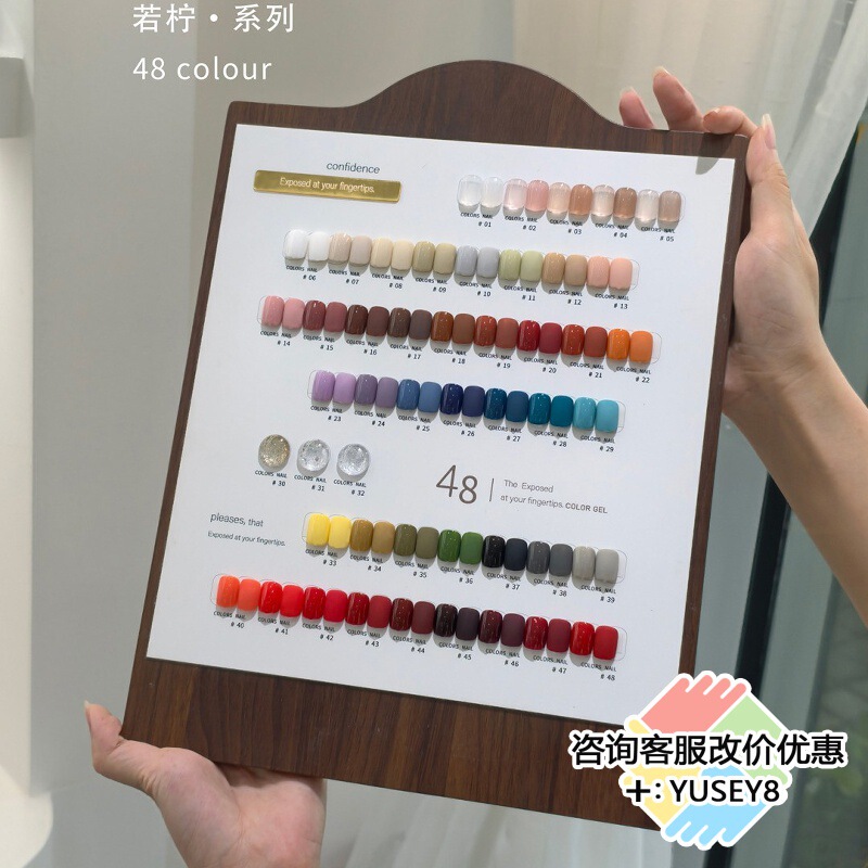 Olvn Oulu 48-Color Ruoneng Nail Polish Glue 2025 New Classy Nail Salon Opening Special Set Expansion Glue