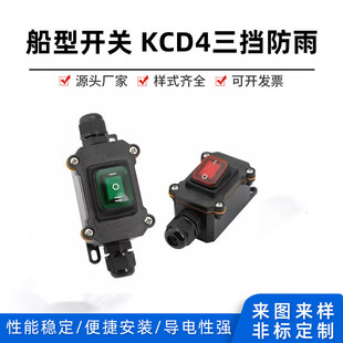 ���b���ʷ�ˮ�� IP65��ˮ�_�P��������⾀���_�P�����30A