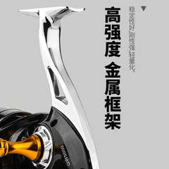 Feilu all-metal spinning wheel, sea rod anchor fish fishing reel, sea fishing long-range fishing reel, fish wheel wholesale