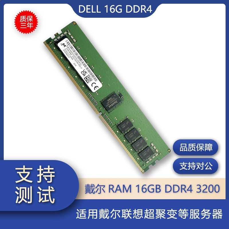 Para Samsung, SK   RAM 16GB DDR4 3200MHZ DIMM ECC Strip Single Stock
