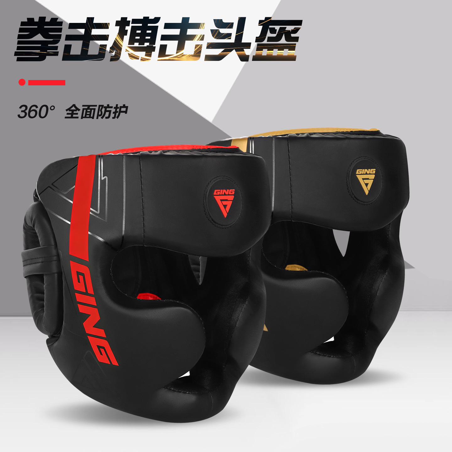 Fighting Boxing Helmet for Adults and Children, Sanda Muay Thai Headgear, Taekwondo Hat, Combat Training Protective Gear for Men and Women