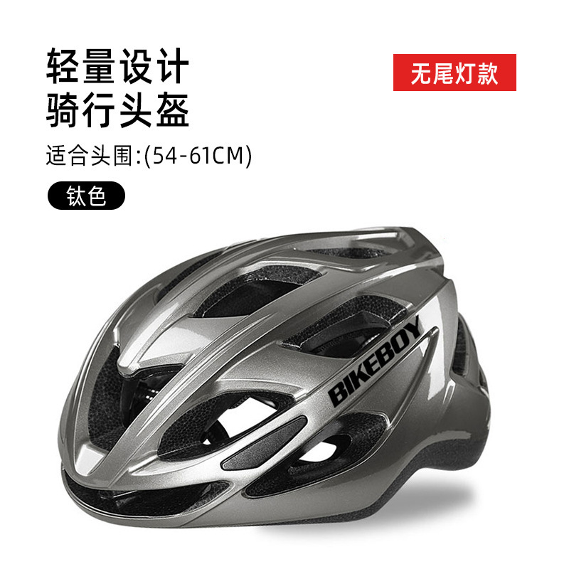 ヘルメットユニバーサル夏自転車ヘルメット男性ロードバイク女性バランスバイクサイクリング用品マウンテンバイク自転車安全|undefined