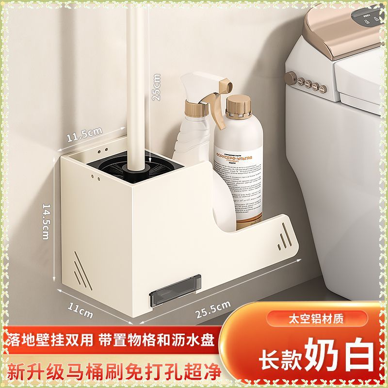 Luxurious toilet, brush, set