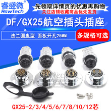 M25���ղ��^ DF/GX25-2/3/4/5/6/7/8/10�12о ���m�A�P�͌�����