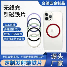 通用五金配件;服饰箱包五金;冲压加工