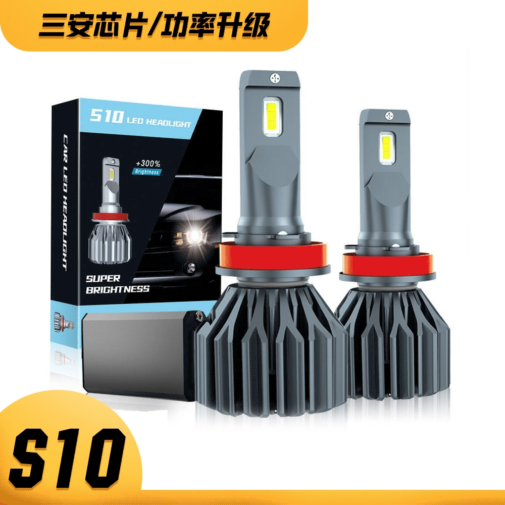 Новая мощная автомобильная светодиодная фара S10, Модифицированная фара H4 дальнего и ближнего света H7 H11, фара