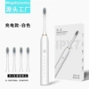 X3 white with 4 brush heads [big color box]