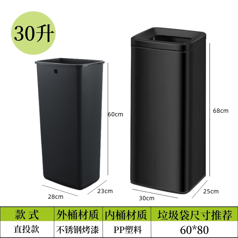 Clasificación comercial basura de acero inoxidable gran oficina gran capacidad vestíbulo del hotel con tapa