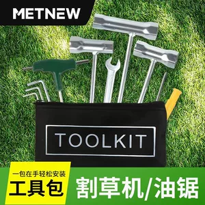 Lawn Mower Accessories Installation and Removal Tool Kit Gasoline Saw Spark Plug Sleeve Cross Sleeve Hexagonal Screwdriver