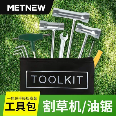 Lawn Mower Accessories Installation and Removal Tool Kit Gasoline Saw Spark Plug Sleeve Cross Sleeve Hexagonal Screwdriver