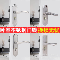 寝室のドアロック、室内ドアハンドル、木製ドア用汎用ステンレスハンドル、静音ハンドルロック、軽奢