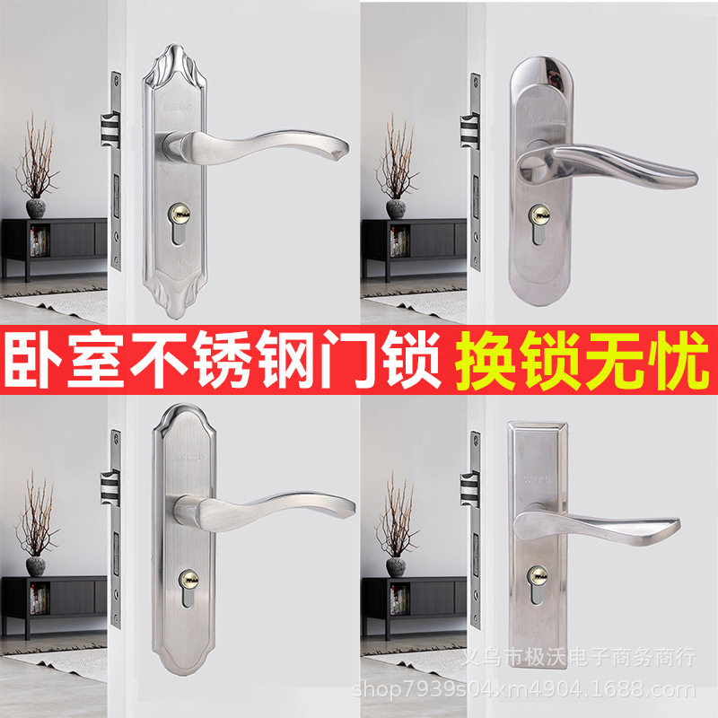 Bedroom Door Lock Set with Indoor Door Handle, Universal Stainless Steel Handle for Wooden Doors, Silent Luxury Handle Lock