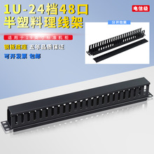 24�n48������������19�C��ʽ1U�����h�C�������������ۙC������