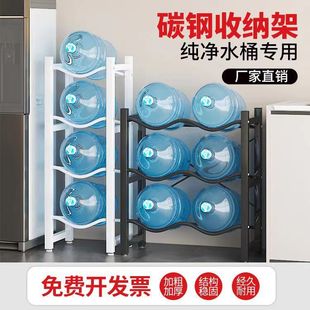 Place Office-Specific Brackets for Pure Water, Pure Floor-Standing Storage Cabinets, Bottled Water, Mineral Water Storage Buckets