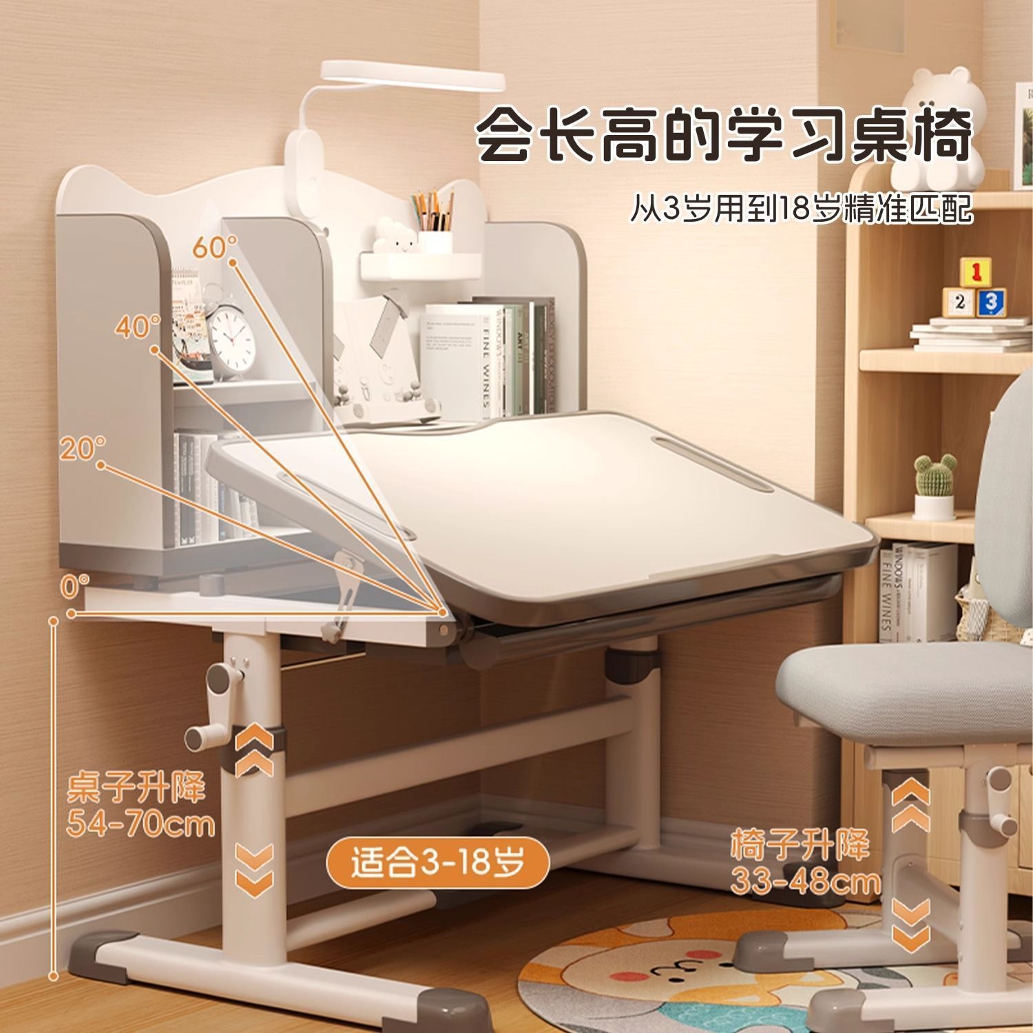 Children's Study Table Can Be Lifted and Lowered, Primary School Students' Home Writing Homework Table, Simple Desk and Chair Set