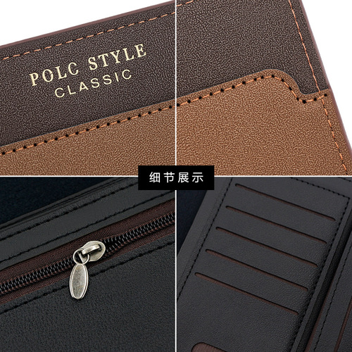 Men's Wallet, New Style, Large Capacity, Multiple Card Slots, Two-Tone Design, 30% Off, Men's Long Wallet