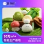 安抚生日可爱毛绒公仔