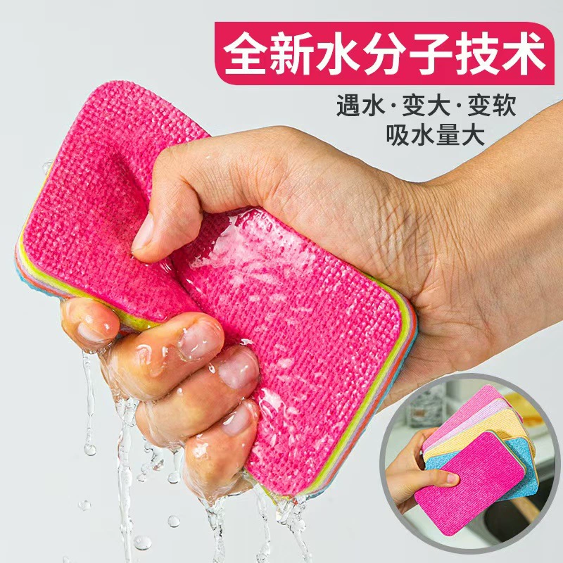 Rainbow rag can tear rag sucking dish towel cleaning kitchen household lazy dish cloth brush special cleaning cloth