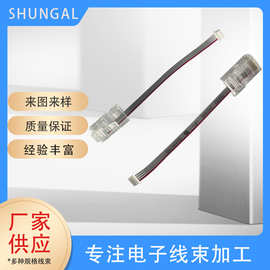 灯带水晶接头28AWG灰色软排线接rj45扣位水晶头rj12 四芯连接线