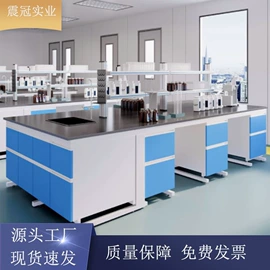 办公柜;电脑桌;实验室仪器