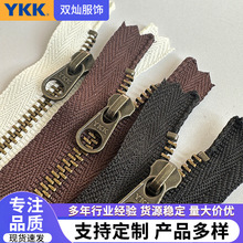 YKK正品3号金属古铜牙闭尾拉链皮包手袋拉链书包口袋闭尾拉链批发